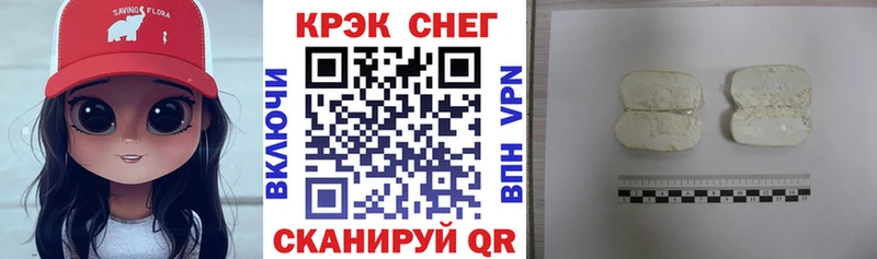 Где можно купить наркотики Ессентуки Марихуана A PVP Мефедрон