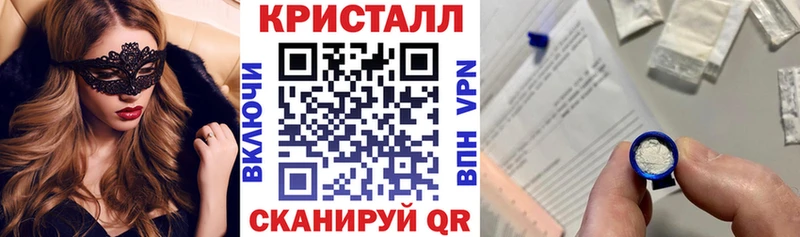 АМФ VHQ  Ессентуки 