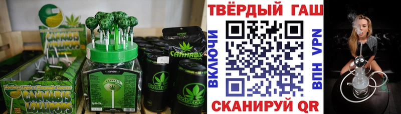 KRAKEN рабочий сайт  Ессентуки  Печенье с ТГК конопля 