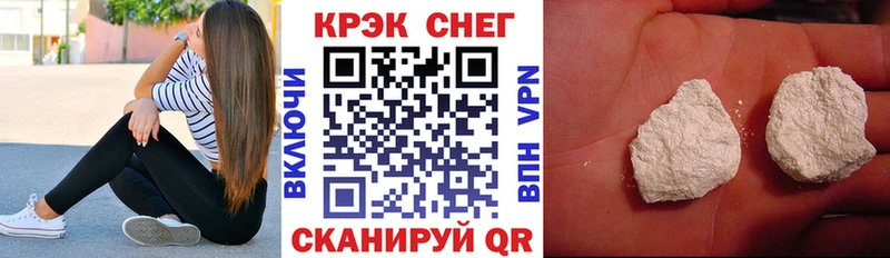 КОКАИН Боливия  Ессентуки 