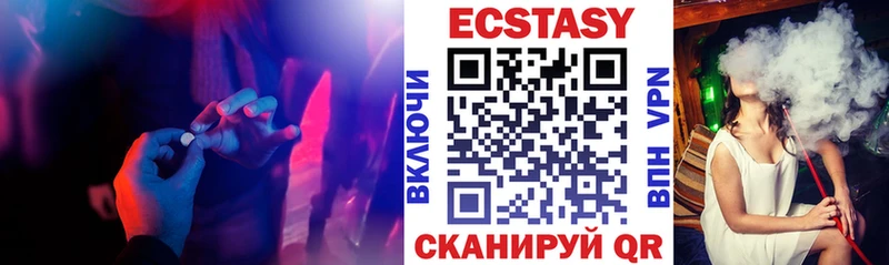 Ecstasy DUBAI  Ессентуки 