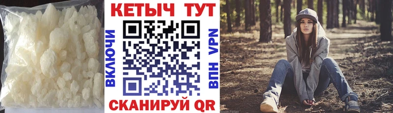 блэк спрут сайт  Ессентуки  Кетамин VHQ 