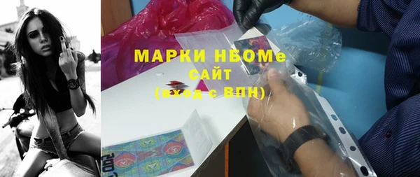 кристаллы Балабаново