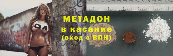герыч Балахна