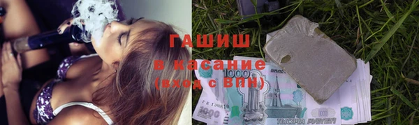 кристаллы Балабаново