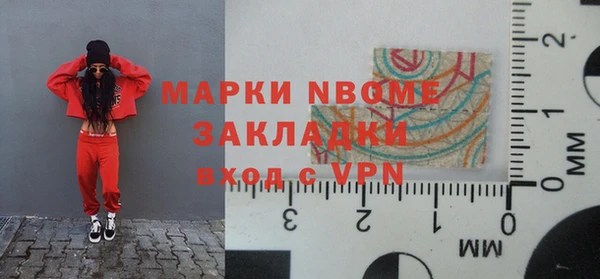 кристаллы Балабаново