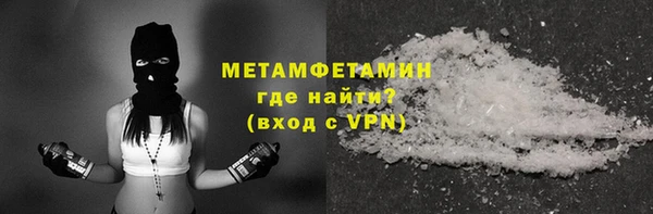 кристаллы Балабаново