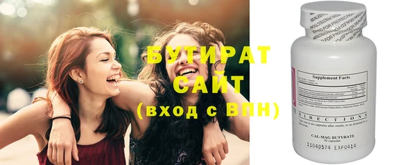 2c-b Баксан