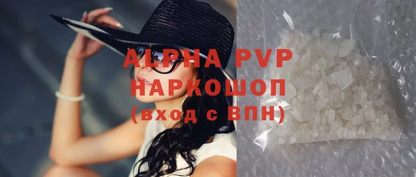 кристаллы Балабаново