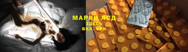 герыч Балахна