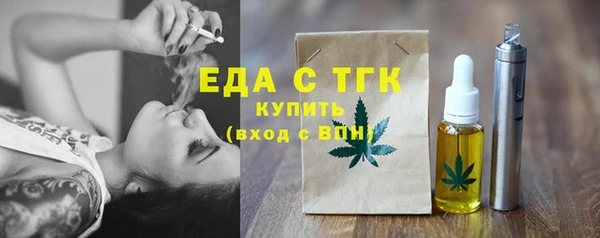 кристаллы Балабаново