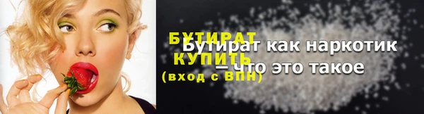 2c-b Баксан