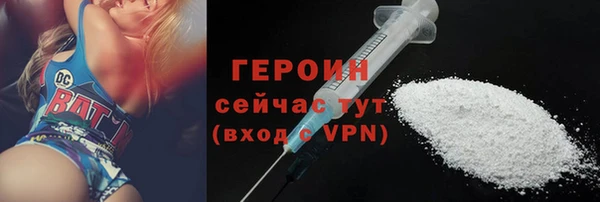 кристаллы Балабаново