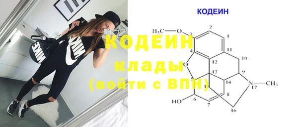 кристаллы Балабаново