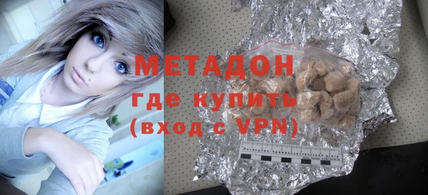 герыч Балахна