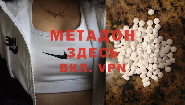 герыч Балахна