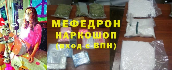 кристаллы Балабаново
