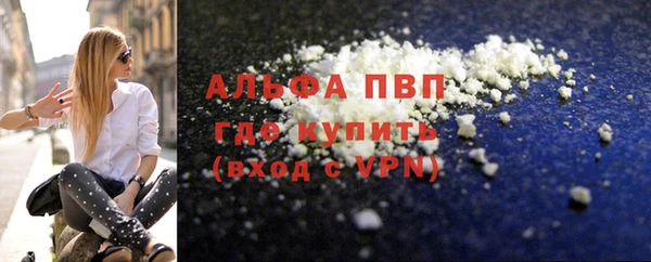 кристаллы Балабаново