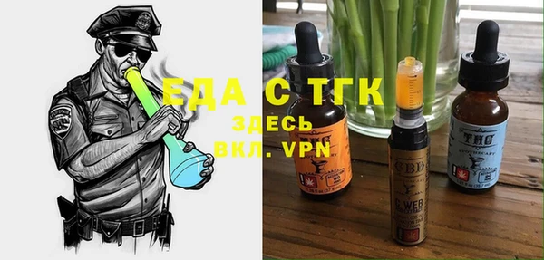 кристаллы Балабаново