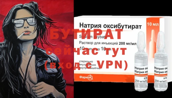 кристаллы Балабаново