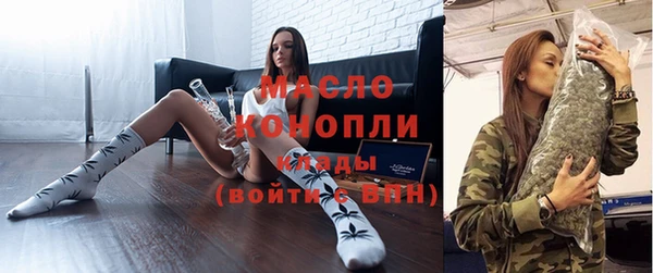 кристаллы Балабаново