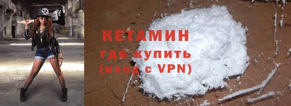 ALPHA PVP Надым