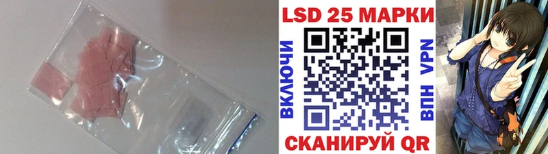 KRAKEN зеркало  Ессентуки  ЛСД экстази ecstasy 