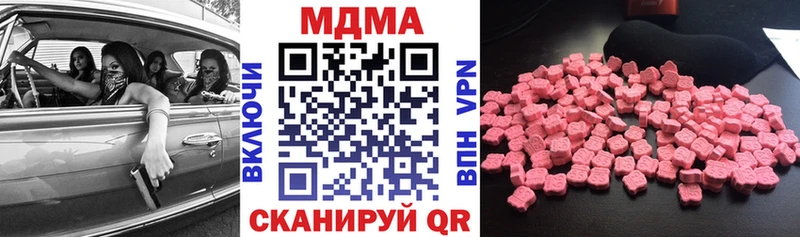 KRAKEN ссылка  Ессентуки  MDMA молли  купить  