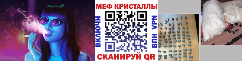 МЯУ-МЯУ mephedrone  даркнет клад  Ессентуки 