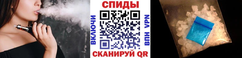 Метамфетамин витя Ессентуки